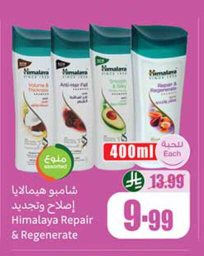 available at Othaim Markets in KSA, Saudi Arabia, Saudi - Medina
