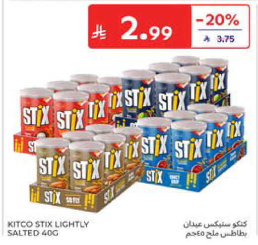 available at كارفور in مملكة العربية السعودية, السعودية, سعودية - المدينة المنورة