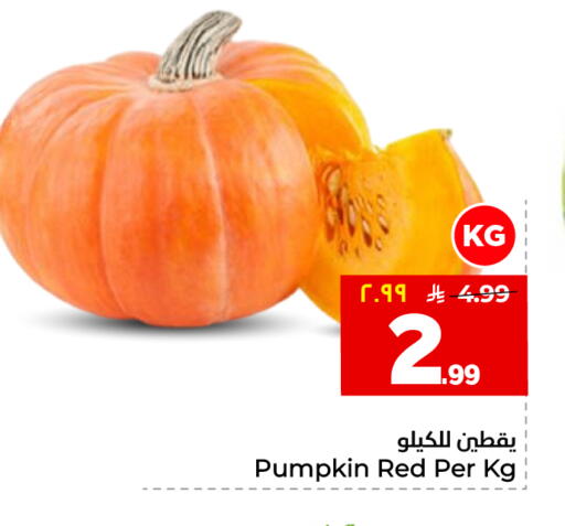 Pumpkin available at Hyper Al Wafa in KSA, Saudi Arabia, Saudi - Jeddah