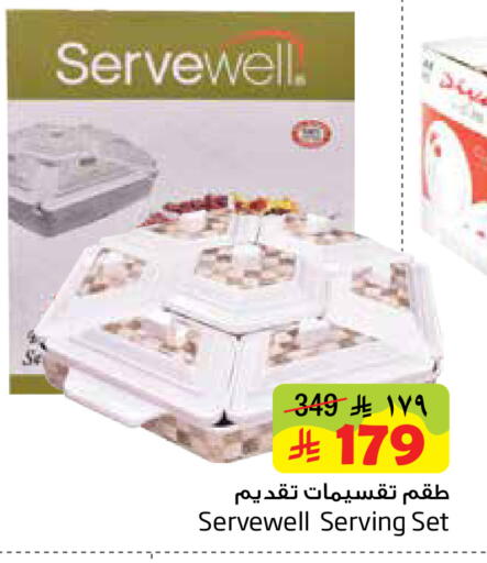 available at Layan Hyper in KSA, Saudi Arabia, Saudi - Al Khobar