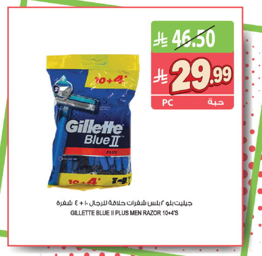 available at المزرعة in مملكة العربية السعودية, السعودية, سعودية - الخرج