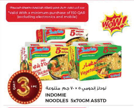 available at Rawabi Hypermarket in Qatar - Doha