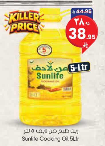 available at City Flower in KSA, Saudi Arabia, Saudi - Al Khobar