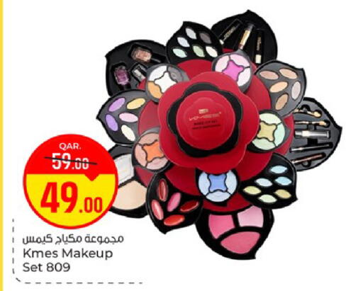 available at باريس هايبرماركت in قطر - الريان