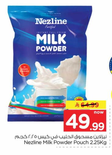 available at هايبر الوفاء in مملكة العربية السعودية, السعودية, سعودية - جدة