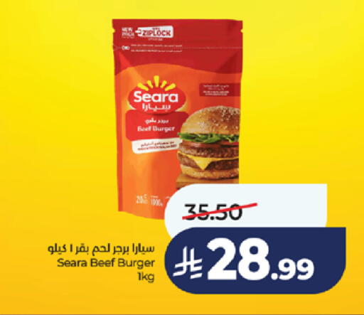 available at LULU Hypermarket in KSA, Saudi Arabia, Saudi - Jeddah