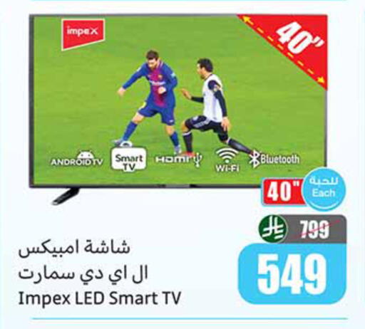available at Othaim Markets in KSA, Saudi Arabia, Saudi - Medina