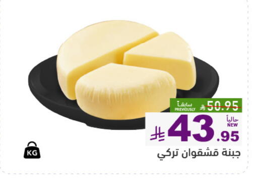 available at أسواق رامز in مملكة العربية السعودية, السعودية, سعودية - تبوك