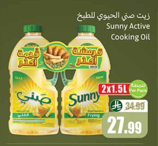 available at Othaim Markets in KSA, Saudi Arabia, Saudi - Medina