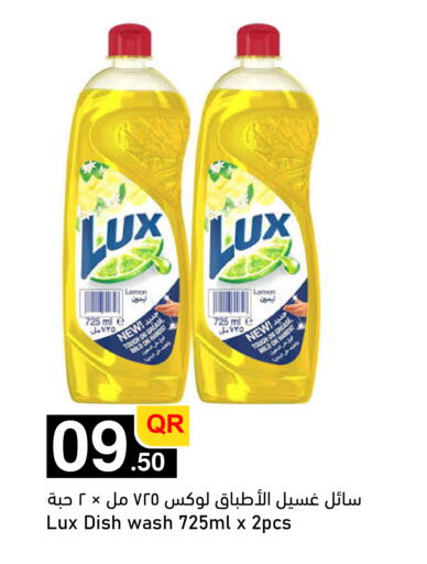 Lemon available at Aspire Markets  in Qatar - Al Shamal