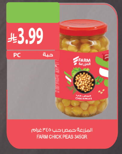 Peas available at Farm  in KSA, Saudi Arabia, Saudi - Al Khobar
