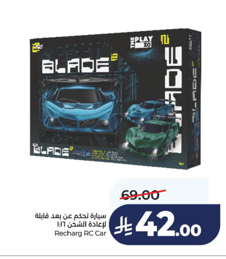 available at لولو هايبرماركت in مملكة العربية السعودية, السعودية, سعودية - الخبر‎