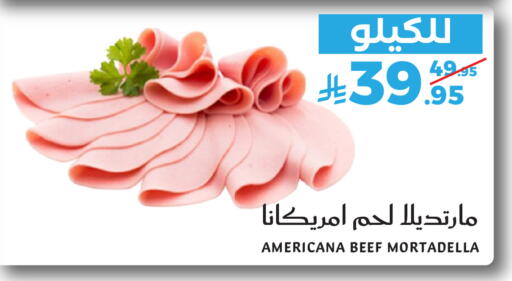 available at Mira Mart Mall in KSA, Saudi Arabia, Saudi - Jeddah