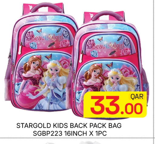 available at Majlis Hypermarket in Qatar - Doha