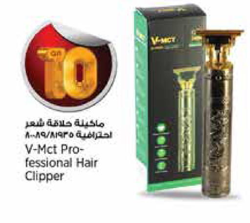 available at New Indian Supermarket in Qatar - Al Daayen