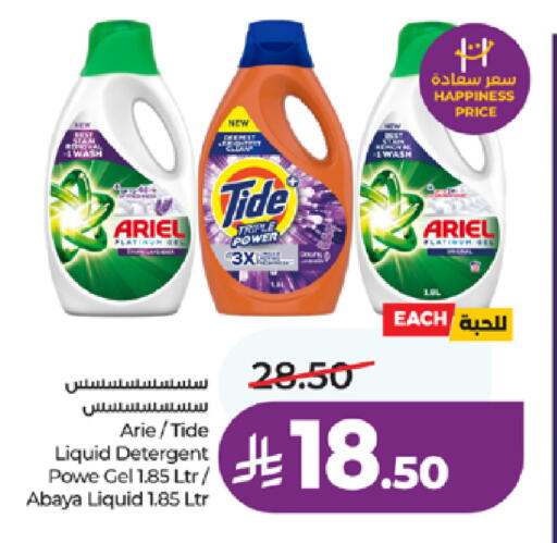 available at LULU Hypermarket in KSA, Saudi Arabia, Saudi - Jeddah