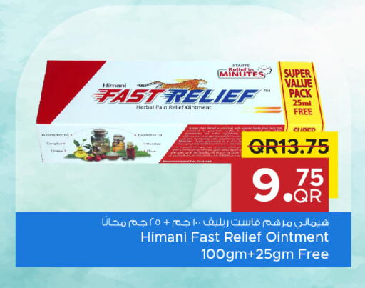 available at مركز التموين العائلي in قطر - أم صلال