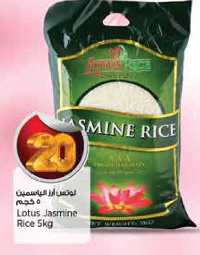 available at ريتيل مارت in قطر - أم صلال