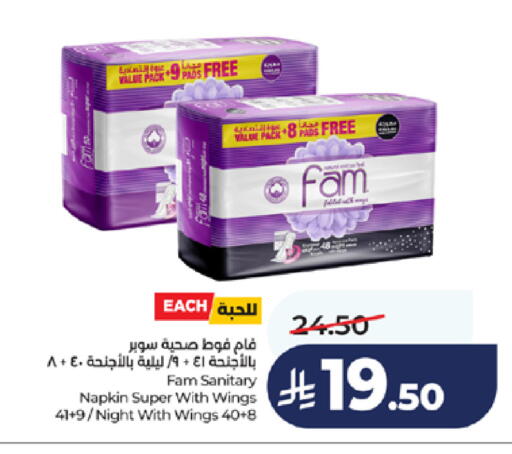 available at LULU Hypermarket in KSA, Saudi Arabia, Saudi - Jeddah