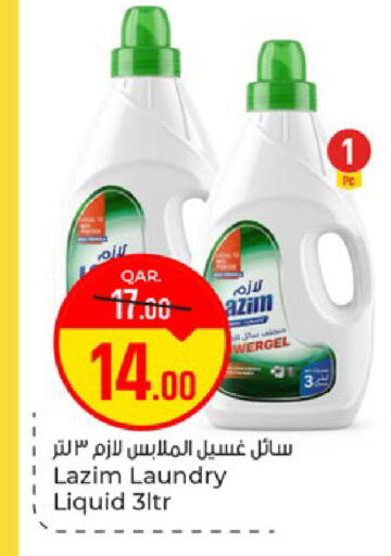 available at باريس هايبرماركت in قطر - الريان