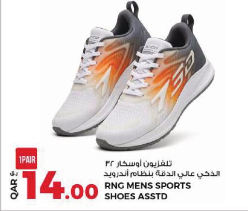 available at Rawabi Hypermarket in Qatar - Doha
