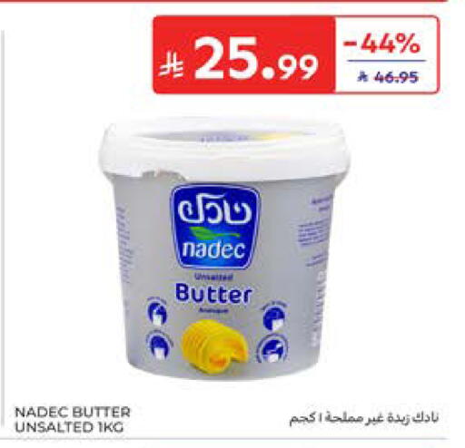 available at كارفور in مملكة العربية السعودية, السعودية, سعودية - المدينة المنورة