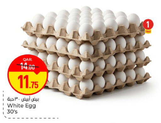 available at Paris Hypermarket in Qatar - Umm Salal