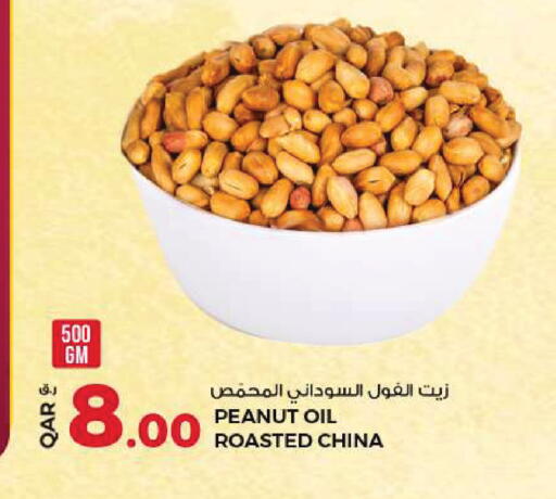 available at Rawabi Hypermarket in Qatar - Umm Salal