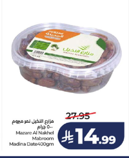 Date available at LULU Hypermarket in KSA, Saudi Arabia, Saudi - Jeddah