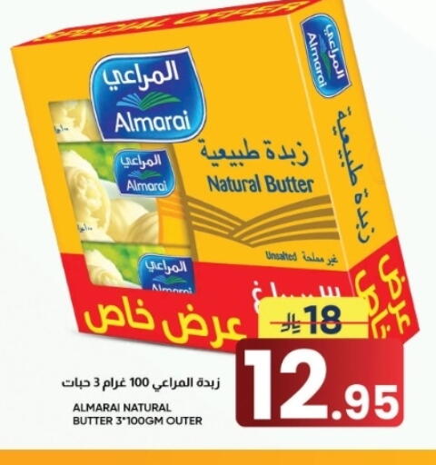 available at أسواق نهلة in مملكة العربية السعودية, السعودية, سعودية - الأحساء‎