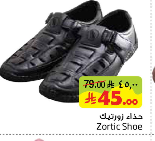 available at Layan Hyper in KSA, Saudi Arabia, Saudi - Al Khobar