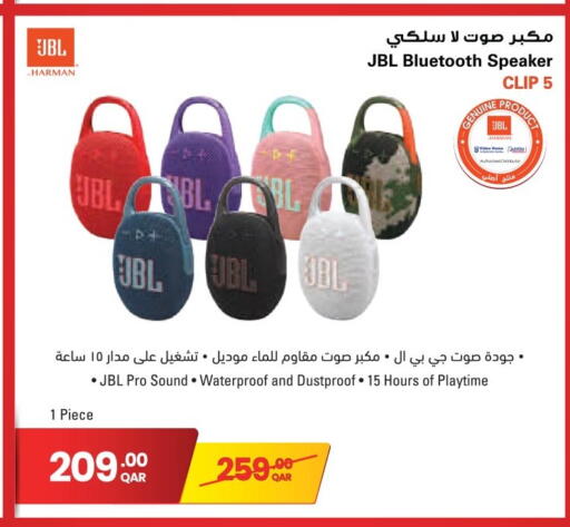 available at جمبو للإلكترونيات in قطر - الشمال