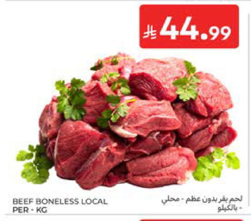 available at Carrefour in KSA, Saudi Arabia, Saudi - Medina