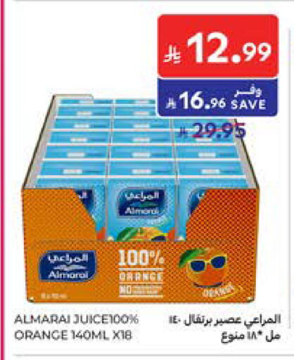 Orange available at كارفور in مملكة العربية السعودية, السعودية, سعودية - المدينة المنورة