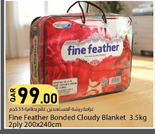 available at دانا ماركت in قطر - أم صلال