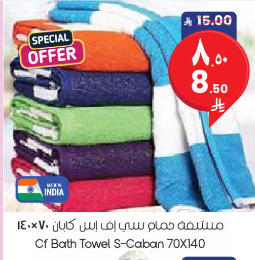available at City Flower in KSA, Saudi Arabia, Saudi - Al Khobar