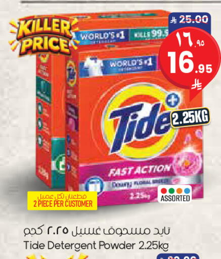 available at City Flower in KSA, Saudi Arabia, Saudi - Al Khobar