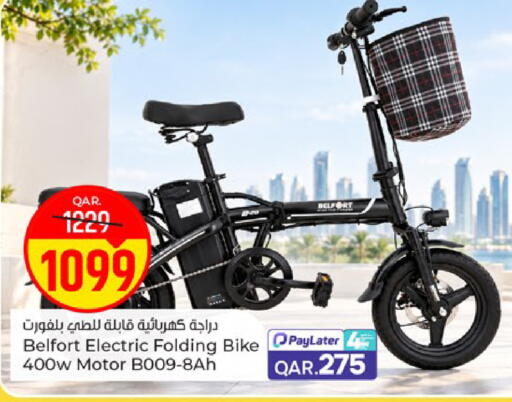 available at باريس هايبرماركت in قطر - الريان