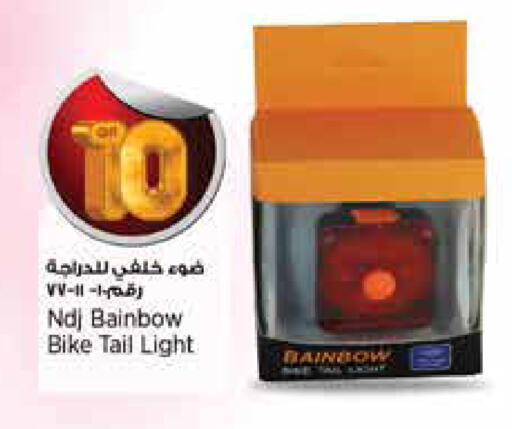 available at سوبر ماركت الهندي الجديد in قطر - الدوحة