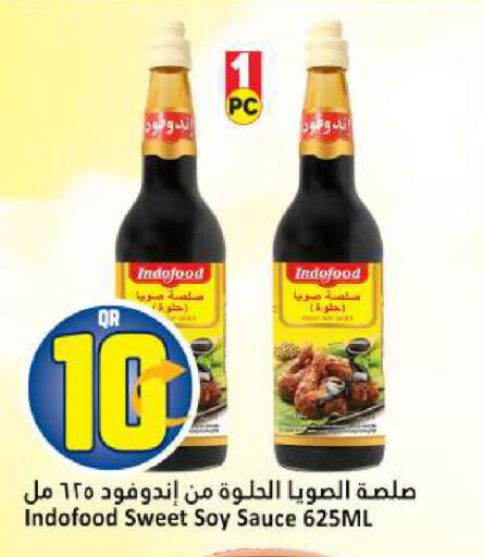 available at Dana Hypermarket in Qatar - Al-Shahaniya