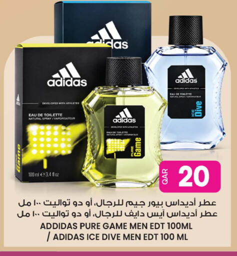 available at أنصار جاليري in قطر - الشمال