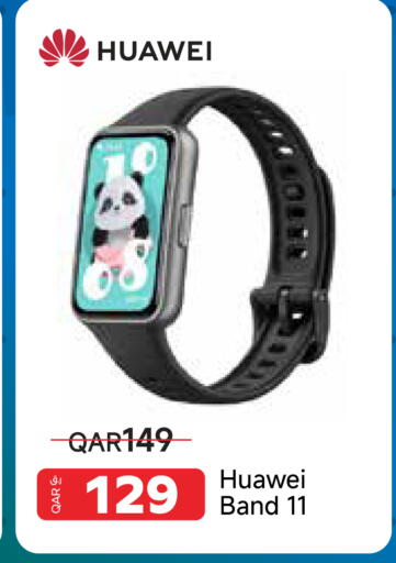 available at مجموعة إنترتيك ذ.م.م in قطر - الريان