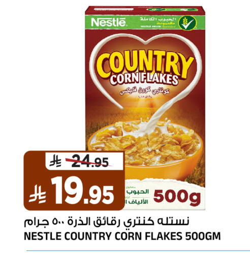 available at المدينة هايبرماركت in مملكة العربية السعودية, السعودية, سعودية - الرياض