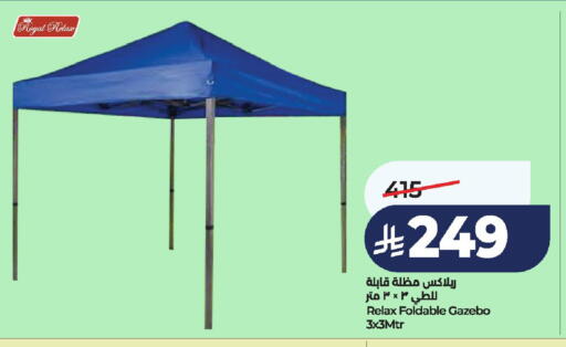 available at لولو هايبرماركت in مملكة العربية السعودية, السعودية, سعودية - الخرج