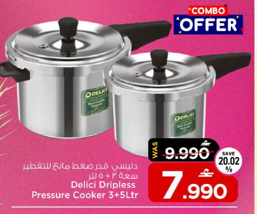 available at مارك & سايف in عُمان - مسقط‎