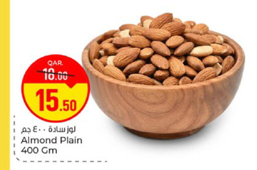 available at باريس هايبرماركت in قطر - الريان