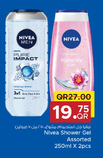 available at مركز التموين العائلي in قطر - الضعاين