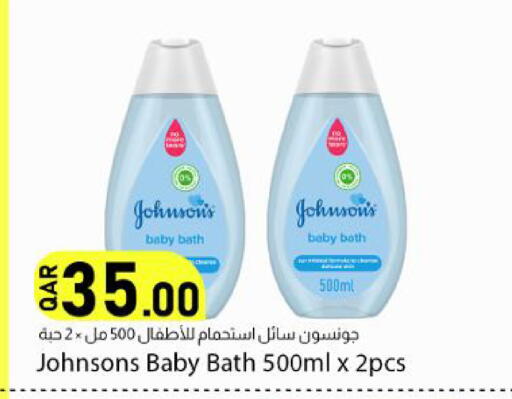 available at Dana Market in Qatar - Al Khor