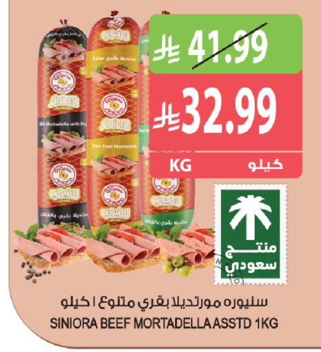 available at المزرعة in مملكة العربية السعودية, السعودية, سعودية - تبوك
