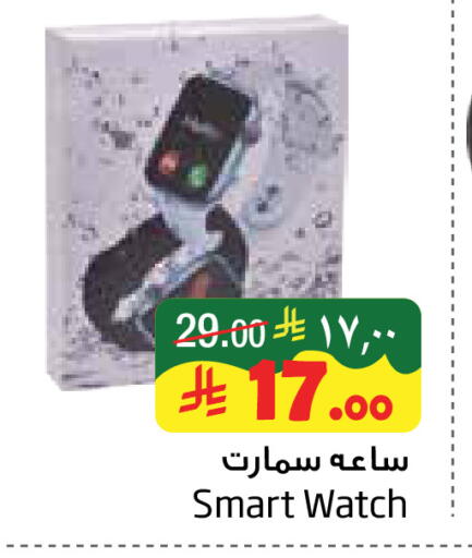 available at Layan Hyper in KSA, Saudi Arabia, Saudi - Al Khobar